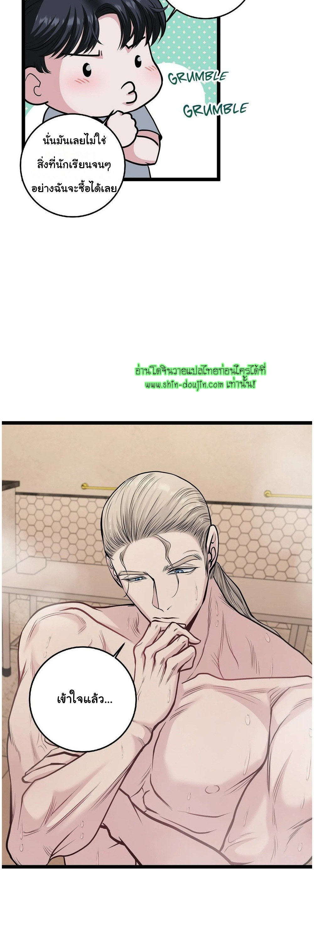 Squeaky clean EP 3
